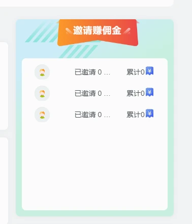图片[3]-子比主题-小工具合集插件-云潮源码库