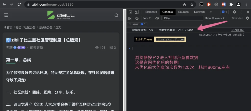 图片[10]-wordpress网站使用Redis缓存和PHP opcache为网站加速详细图文教程-zibll子比主题