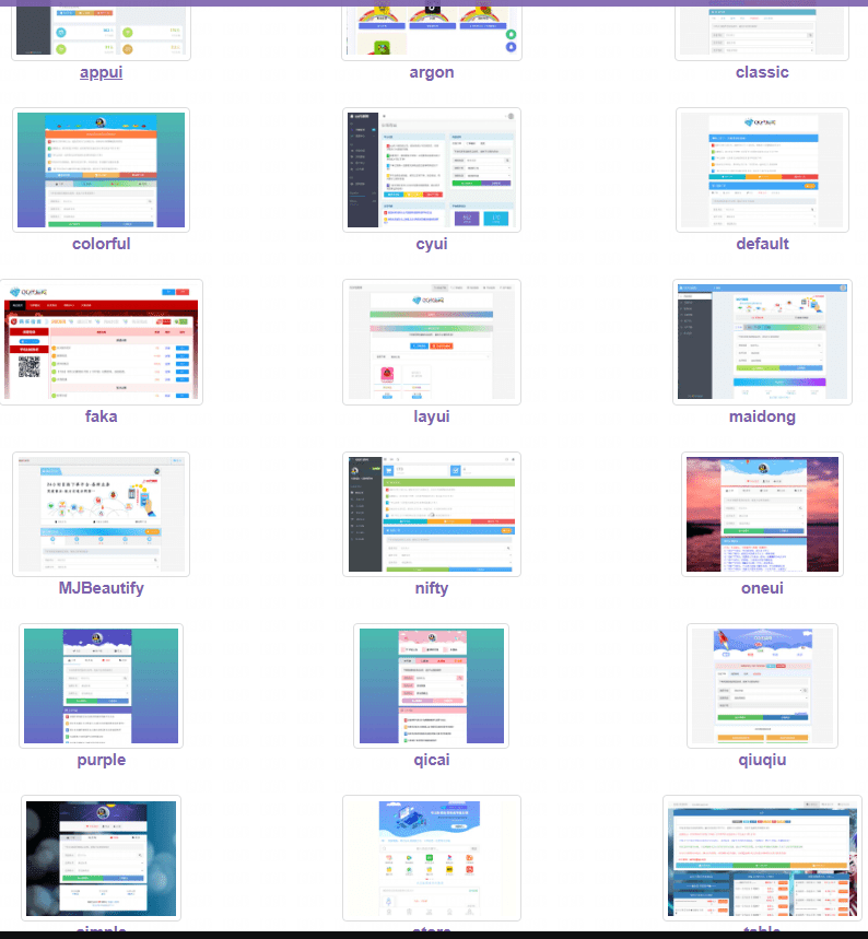 图片[2]-【亲测】最新彩虹商城源码 含小储云商城等20套模板-云潮源码库