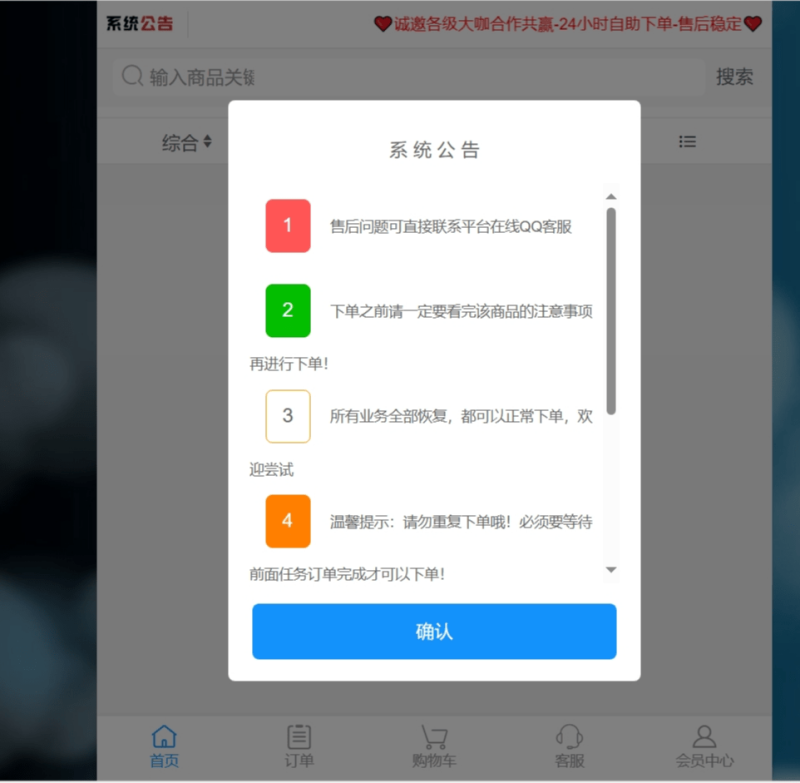 【亲测】最新彩虹商城源码 含小储云商城等20套模板-云潮源码库