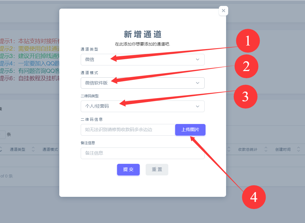 图片[6]-易码支付APPA挂机教程-云潮源码库