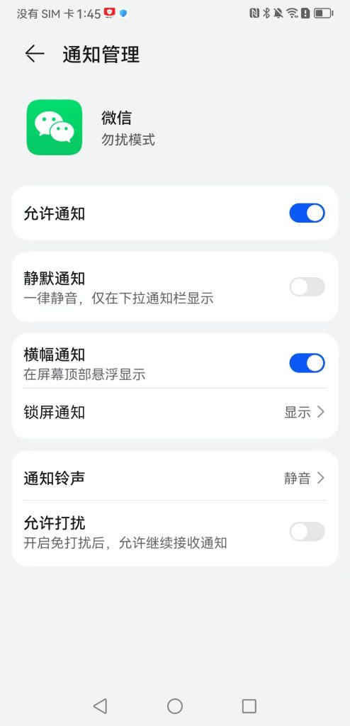 图片[13]-易码支付APPA挂机教程-云潮源码库
