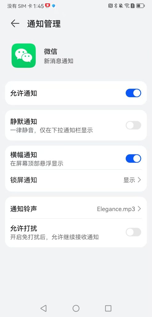图片[14]-易码支付APPA挂机教程-云潮源码库